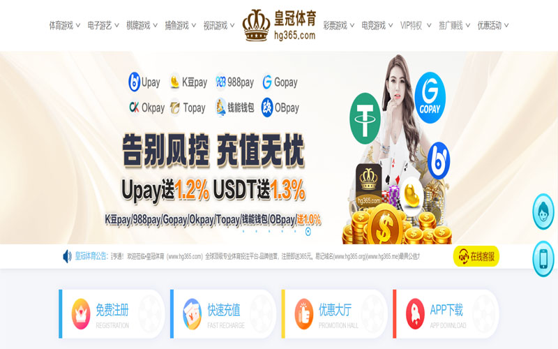 利来w66娱乐|官网注册下载体育的规则与条款讲解 – 新手须知
