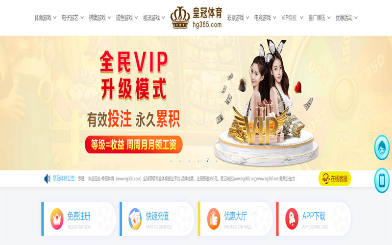 利来w66娱乐|官网注册下载体育App下载 – 线上最佳足球买球APP