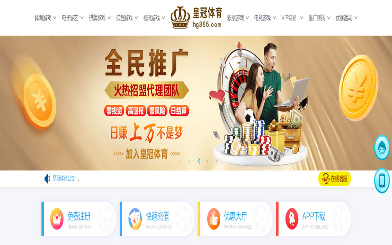 利来w66娱乐|官网注册下载体育注册账户和游戏下注使用权