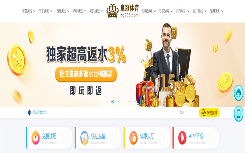 利来w66娱乐|官网注册下载的在线体育博彩APP供应商